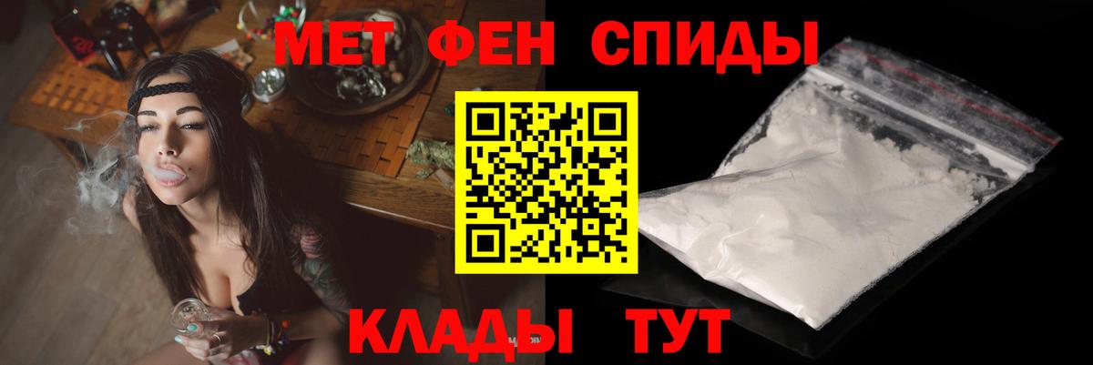 АМФ Розовый Павловский Посад
