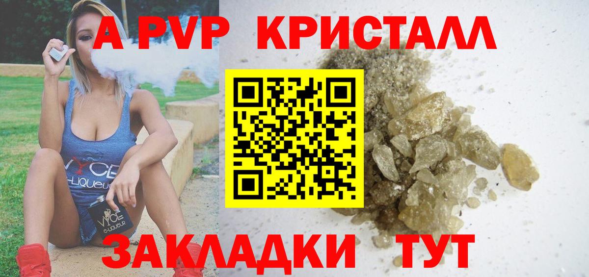 Альфа ПВП СК Павловский Посад