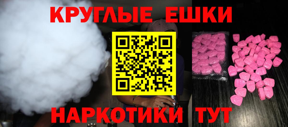 ЭКСТАЗИ Punisher  Экстази 250 мг  hydra как войти  Павловский Посад  Вход с VPN 