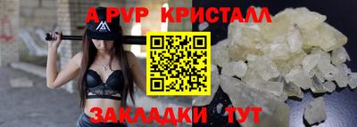 бутират Сланцы