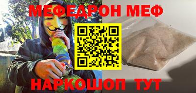 прущая мука Севастополь