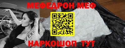 бутират Сланцы