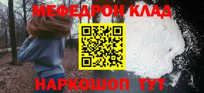 скорость mdpv Славгород
