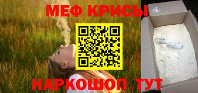 бутират Сланцы