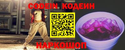 бутират Сланцы