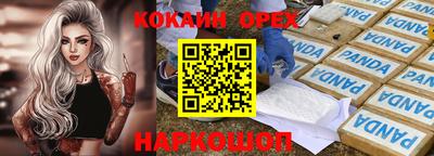 скорость mdpv Славгород