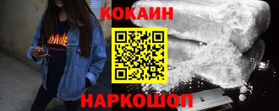 бутират Сланцы