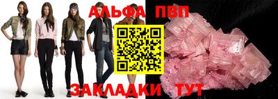 меф VHQ Славянск-на-Кубани