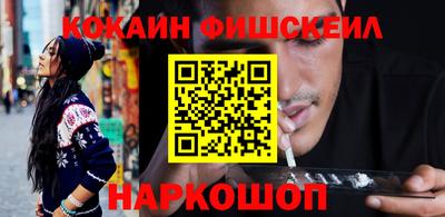 меф VHQ Славянск-на-Кубани