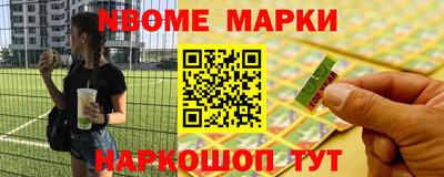бутират Сланцы