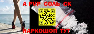 скорость mdpv Славгород