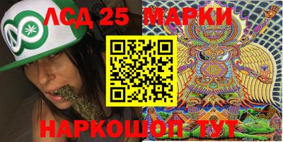 спиды Северобайкальск