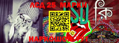 бутират Сланцы