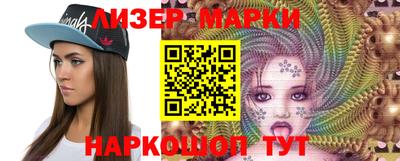 спиды Северобайкальск