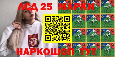 меф VHQ Славянск-на-Кубани