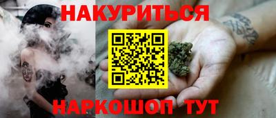 меф VHQ Славянск-на-Кубани