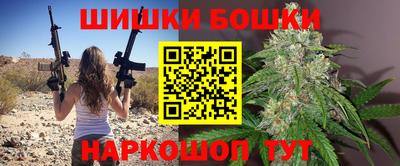 меф VHQ Славянск-на-Кубани