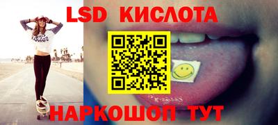 бутират Сланцы