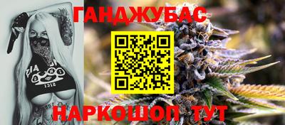 бутират Сланцы