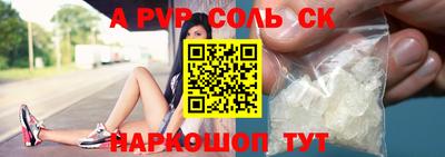 меф VHQ Славянск-на-Кубани