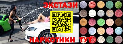меф VHQ Славянск-на-Кубани