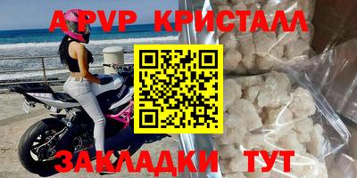 бутират Сланцы
