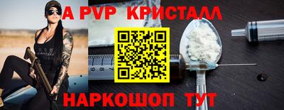 скорость mdpv Славгород