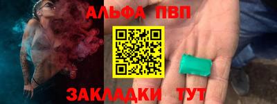 скорость mdpv Славгород