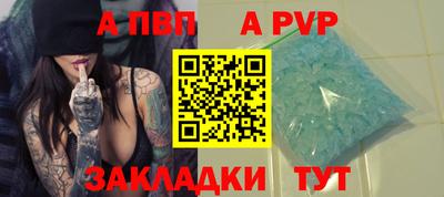 бутират Сланцы