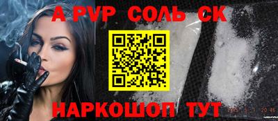 скорость mdpv Славгород