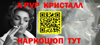 скорость mdpv Славгород