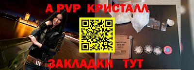 бутират Сланцы