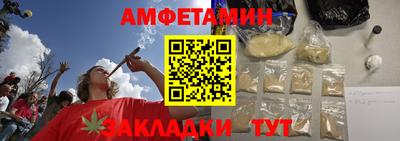 бутират Сланцы