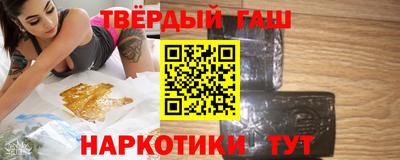 бутират Сланцы
