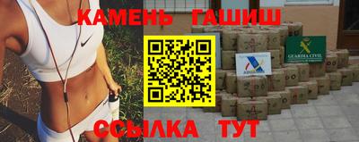 меф VHQ Славянск-на-Кубани