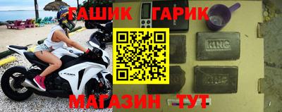 бутират Сланцы