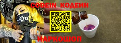 меф VHQ Славянск-на-Кубани