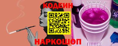 бутират Сланцы