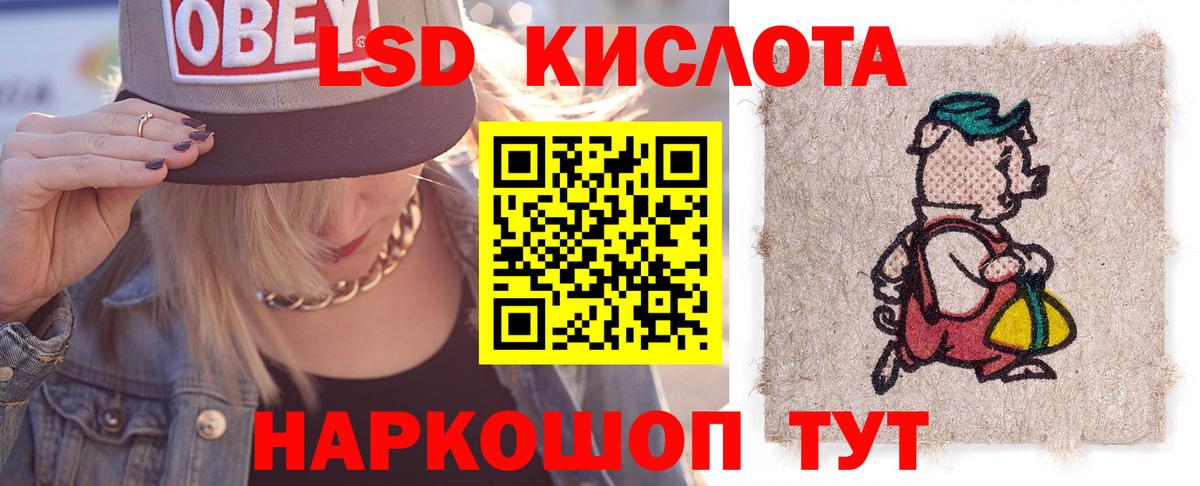 LSD-25 экстази кислота  Лсд 25 экстази ecstasy  Вход с VPN  Павловский Посад 
