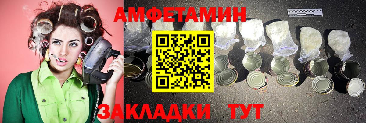 МЕТАМФЕТАМИН кристалл  Вход с VPN  Павловский Посад  Первитин  МЕТАМФЕТАМИН кристалл 