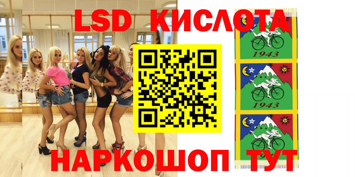 Павловский Посад  Марки NBOMe 1,5мг  сколько стоит  Вход с VPN 