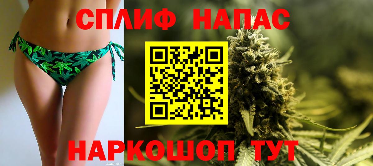 Канабис OG Kush Павловский Посад